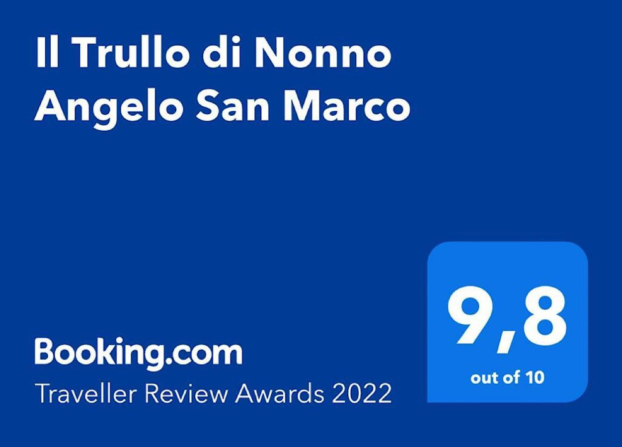 ホテル Il Trullo Di Nonno Angelo San Marco ロコロトンド エクステリア 写真
