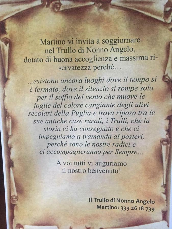 ホテル Il Trullo Di Nonno Angelo San Marco ロコロトンド エクステリア 写真